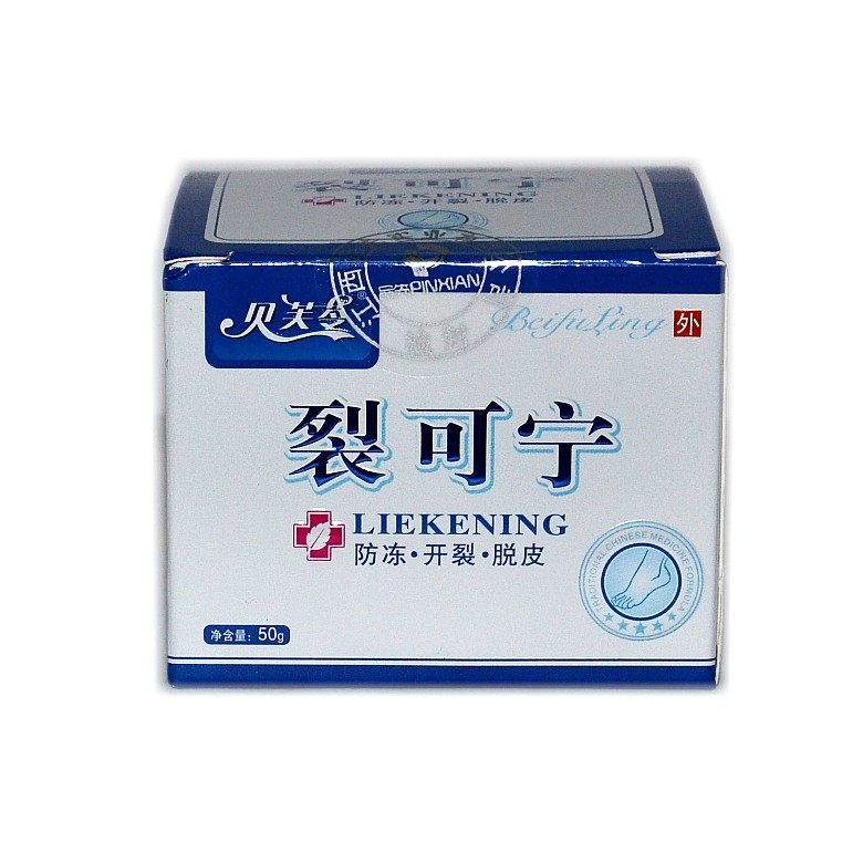 Buy 2 Send 1 Buy 3 Send 2 Bev Marche Knights 50g Hand Cream Body Milk Antifreeze Crack Crack Peeling