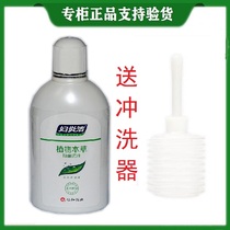   Womens Inflammatory Plants Bengrass Bacteriostatic Lotion 380ml Antipruritic Cleaning Liquid Male And Female Universal