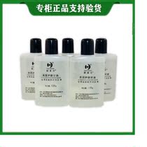  New Joy American Skincare Glycerin 120ml Bottle Ultra Value 5 Bottled Moisturizing And Anti-Drying