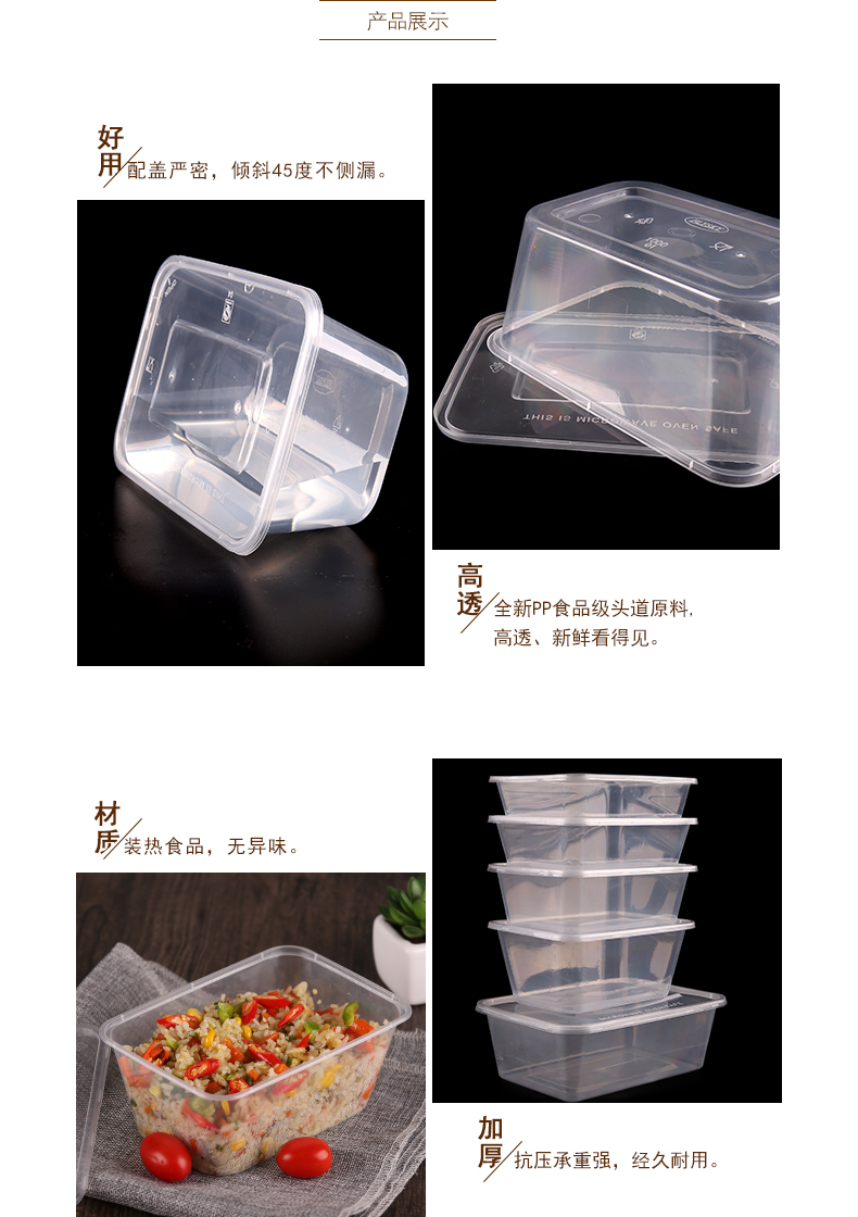 Shore kho báu hình chữ nhật dùng một lần hộp ăn trưa hộp nhựa dày mang đi hộp đóng gói hộp ăn trưa hộp thức ăn nhanh 50 bộ - Hộp cơm điện sưởi ấm hộp cơm zojirushi