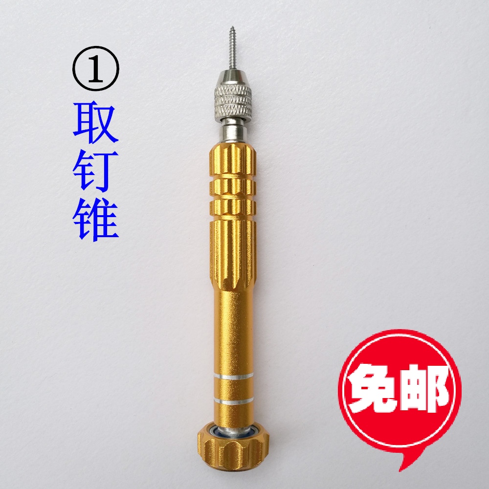 Badminton racket line guard tube tool nail cone feather racket wire guard glue grain nail takeer replacement professional helper