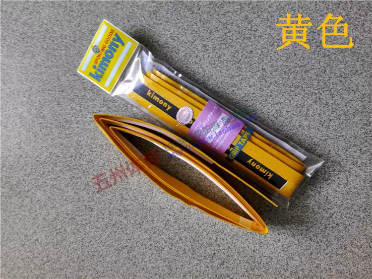 5 cái của Jin Wanli kimony vợt cầu lông dính keel gel tay lông mồ hôi thấm với xử lý mua vợt cầu lông yonex