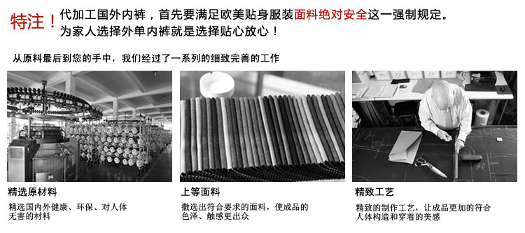 Pantalon pyjama jeunesse - Ref 725953 Image 26