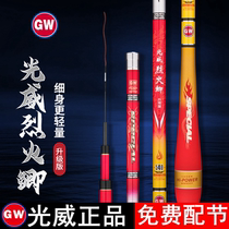 Guangwei fire crucian carp rod fishing rod hand rod table fishing rod top ten famous brands big brand wild fishing 2022 new ultra-light