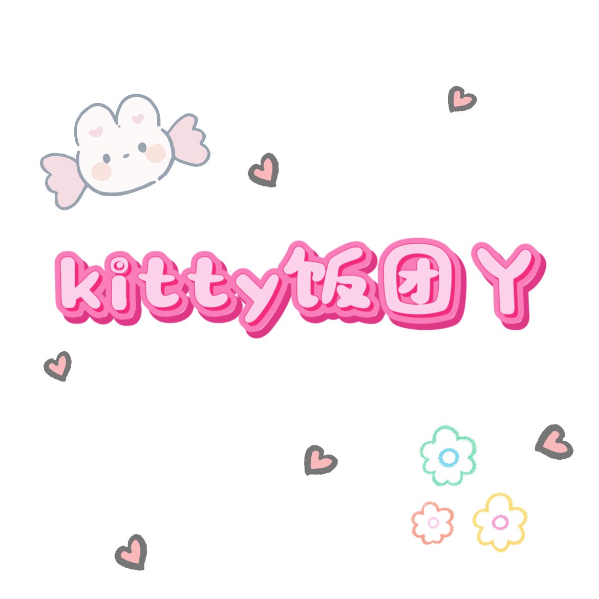 kitty饭团丫手作店