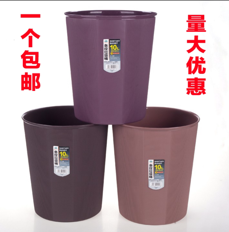 Creative household trash can kitchen living room powder room large pressure ring plastic trash can without cover paper basket