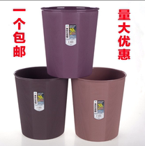 Creative home trash can kitchen living room toilet large pressure ring plastic trash can uncapped wastebasket