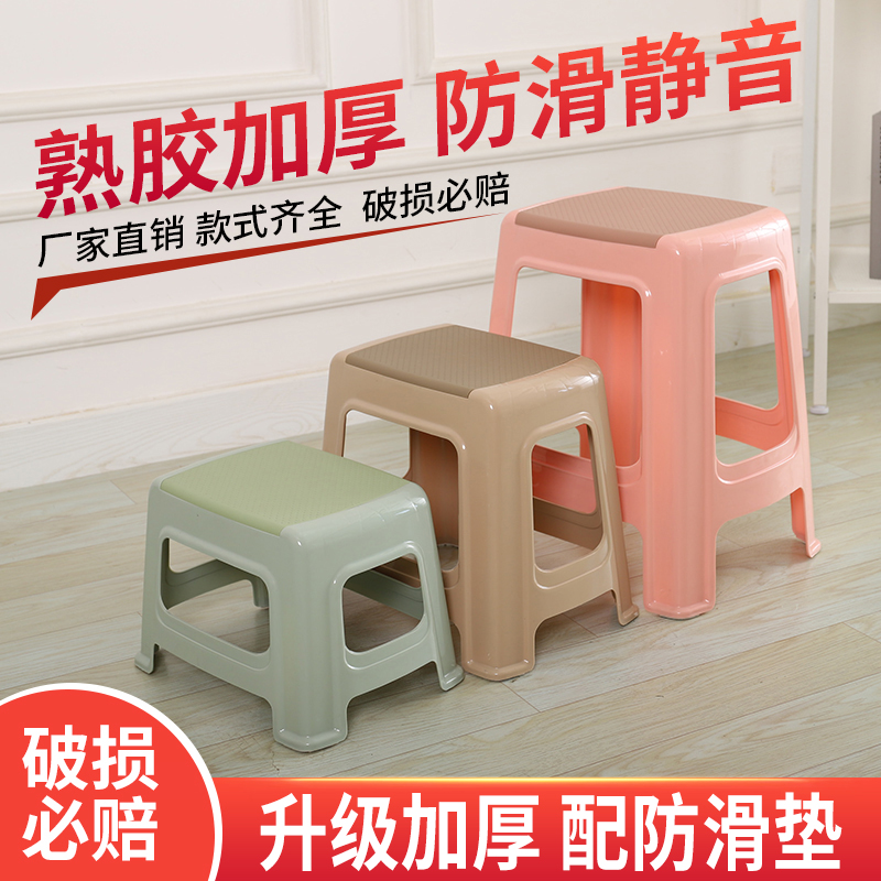 Plastic stools Home Thickened Small Bench High Stool Bench Schock stock Denko Economy Type Living room Chair Brief Gel Stool