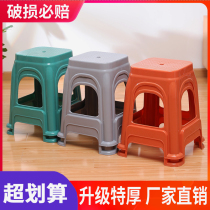 Nordic simple fashion household rubber chair cooked rubber bench adult dining table stool plastic stool thickened high stool