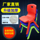 Children's back chair thickened plastic infant bench chair cartoon kindergarten baby household sturdy small stool