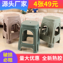 Plastic stool household adult padded bench plastic high bench dining table chair Nordic modern fashion stool IKEA