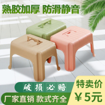 Plastic stool household stool thickened rubber stool small bench living room dining table stool new material chair low boarding child low stool