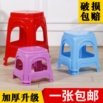 Plastic stool household thickened square stool bench playing mahjong high stool dining table stool simple cooked rubber large chair rubber stool