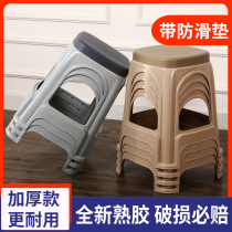 Plastic stool household thickened small stool high bench bench new material boarding economical living room dining table small rubber stool