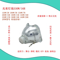 33016R beam light traces headlights KTV bar night - time wedding stage concert promotion