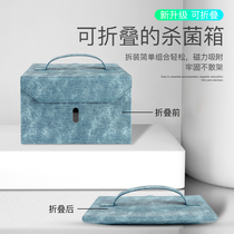 Promotion UV Pack Travel for Lingwear Mobile Phone Childrens Supplies Portable Folding Handpiece