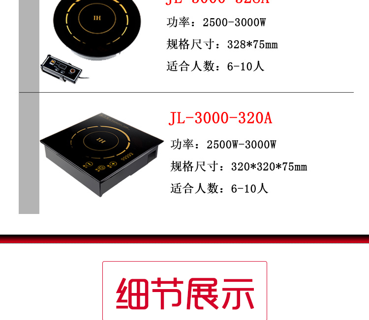 bếp từ kết hợp hồng ngoại 300mm vuông 2000W điều khiển đường dây nhúng nhúng thương mại hộ gia đình lẩu cửa hàng nồi cảm ứng vuông tiết kiệm năng lượng đặc biệt mediamart bếp từ