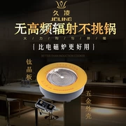 Jiending Electric round 288 nồi lẩu thương mại điều khiển titan tấm pha lê bếp điện nhúng mà không bức xạ không chọn nồi - Bếp điện