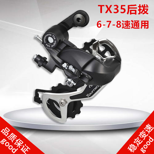Permanent bicycle rear dial protector 21 24 27 speed mountain bike road bike transmission bicycle accessories Daquan