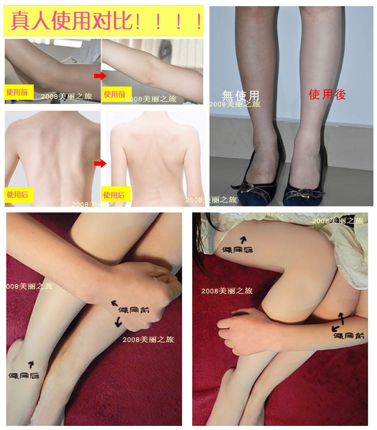 Chaussettes - collants NUD-II Gold Edition - Ref 759139 Image 13