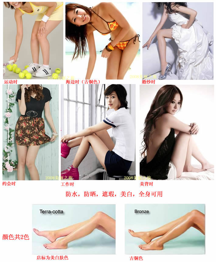 Chaussettes - collants NUD-II Gold Edition - Ref 759139 Image 14