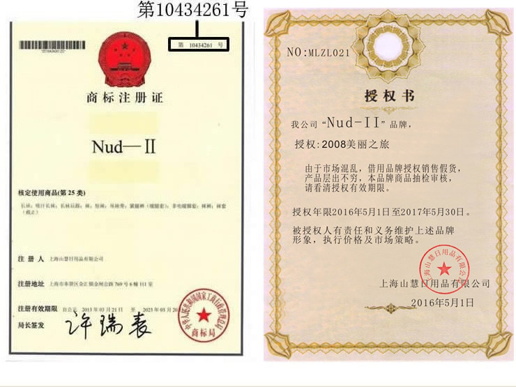 Chaussettes - collants NUD-II Gold Edition - Ref 759139 Image 6