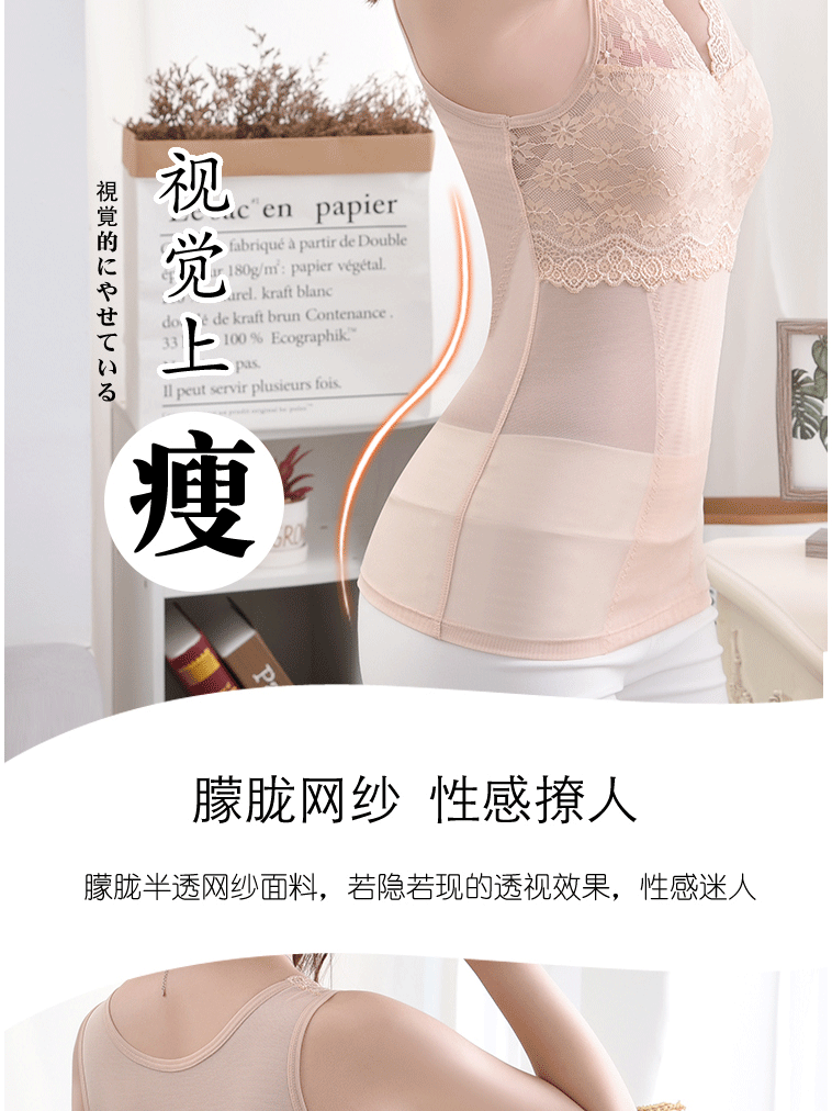 Phần mỏng áo yếm nữ Slim mỏng kích thước lớn bên trong lớp áo dưới cùng với phần ngực ôm sát cơ thể định hình đồ lót cơ thể - Áo vest áo 3 lỗ
