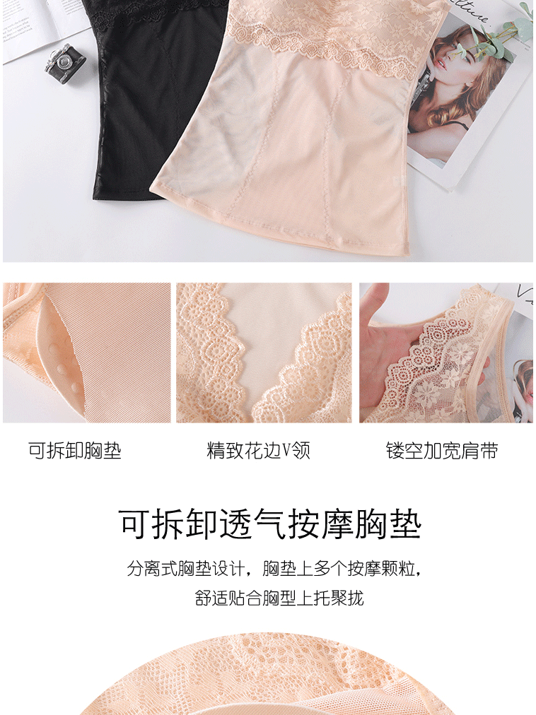 Phần mỏng áo yếm nữ Slim mỏng kích thước lớn bên trong lớp áo dưới cùng với phần ngực ôm sát cơ thể định hình đồ lót cơ thể - Áo vest áo 3 lỗ