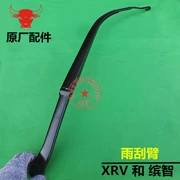 Áp dụng Honda 14-18 năm XRV và Bin Chi trước cần gạt nước cánh tay hỗ trợ nhà máy gạt nước