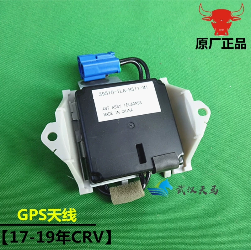 Áp dụng cho Honda 17-18 mới CRV xe nguyên bản điều hướng gốc ăng-ten GPS điều khiển mô-đun máy tính - GPS Navigator và các bộ phận