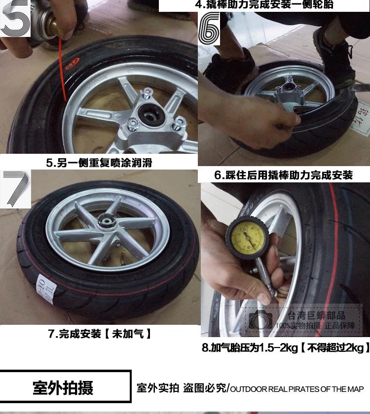CST đầy đủ một nửa nóng chảy lốp chân không 90 / 350-10 inch 12 inch phía trước và phía sau bánh xe tay ga sửa đổi TWPO - Lốp xe máy lốp xe máy hà nội
