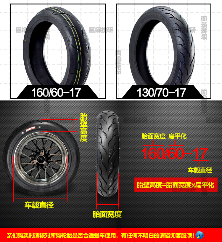 Xe máy là loại lốp mới bán nóng 17 inch 100/110/120/130/140/70 lốp xe thể thao chống trượt chân không - Lốp xe máy lốp xe máy nào bám đường tốt