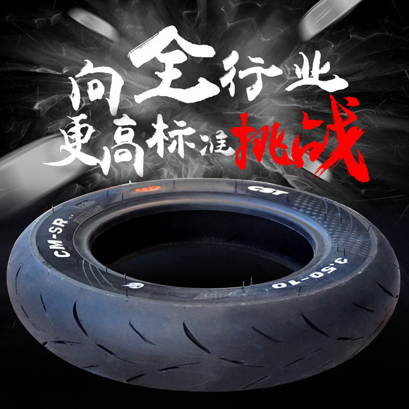 Positive New Half Hot Hot Tire 350 350 100-12 90-10 Foo Hegui Fire Surge Fighting BWS Locomotive Tires