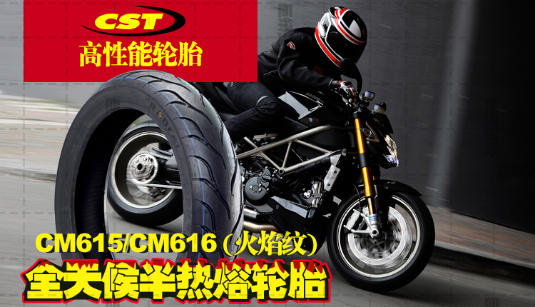 Xe máy là loại lốp mới bán nóng 17 inch 100/110/120/130/140/70 lốp xe thể thao chống trượt chân không - Lốp xe máy lốp xe máy nào bám đường tốt