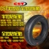 CST bán nóng chảy 350 / 100-12 / 90-10 FIS WISP phức tạp chiến đấu lốp xe máy điện