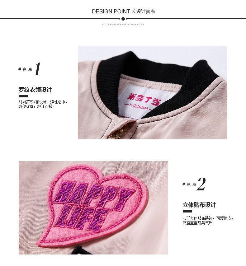 Veste pour fille MIQIDIDA - Ref 2160062 Image 9