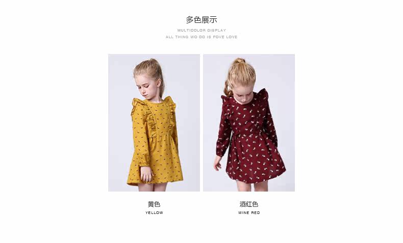 Robe enfant MIQIDIDA - Ref 2044415 Image 8