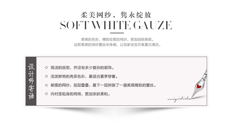 Jupe enfant MIQIDIDA en mélange - Ref 2048839 Image 28