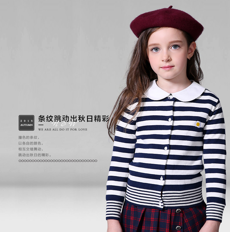 Pull fille MIQIDIDA coton - Ref 2105431 Image 98