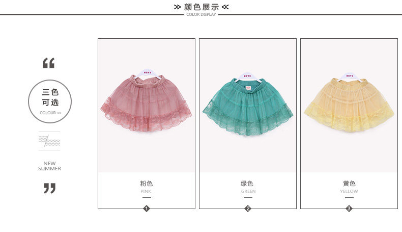 Jupe enfant MIQIDIDA en mélange - Ref 2048839 Image 29