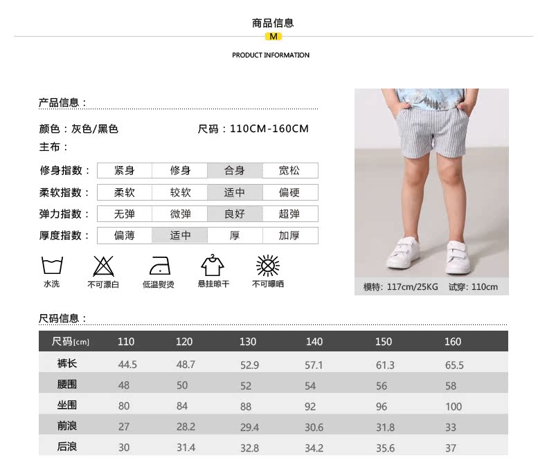 Pantalon garcon MIQIDIDA M162202074 - Ref 2054932 Image 9