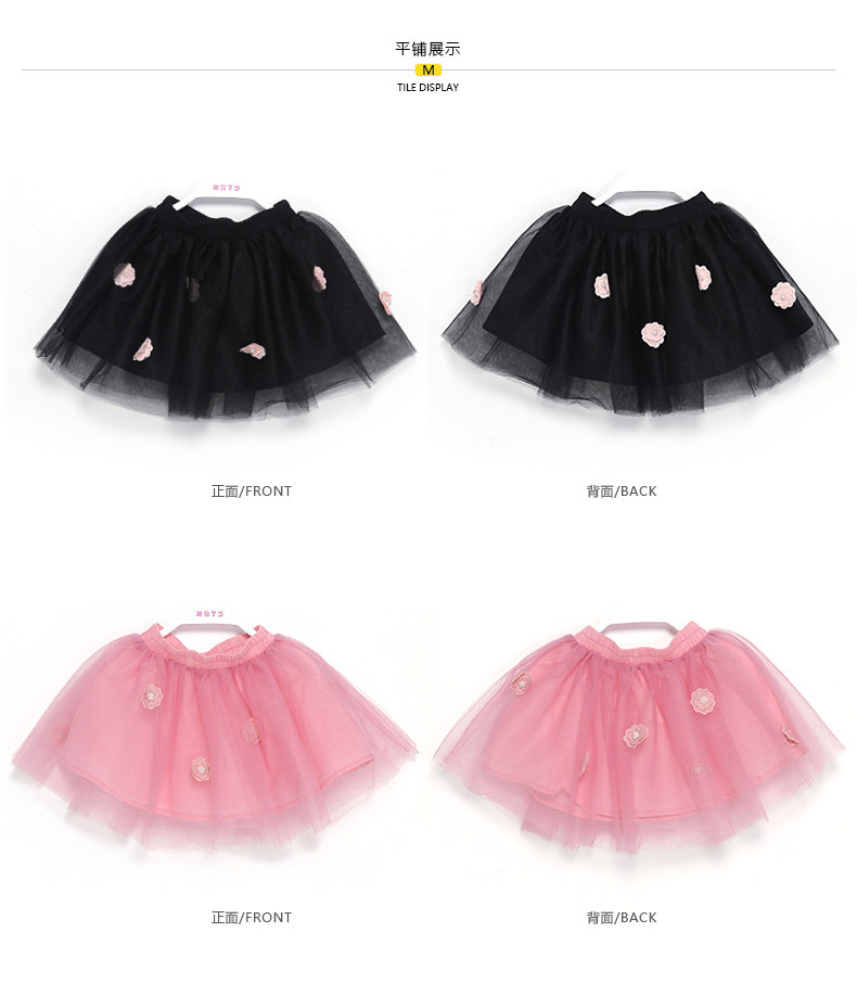 Jupe enfant MIQIDIDA en mélange - Ref 2049027 Image 21