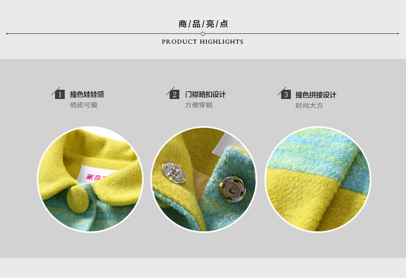 Manteau pour fille MIQIDIDA en mélange - Ref 2162318 Image 99