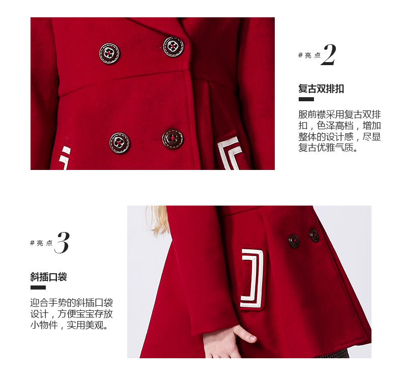 Manteau pour fille MIQIDIDA en mélange - Ref 2161735 Image 10