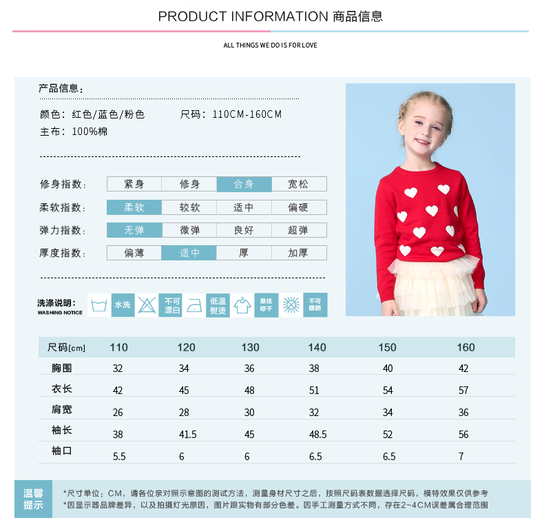 Pull fille MIQIDIDA - Ref 2105494 Image 13