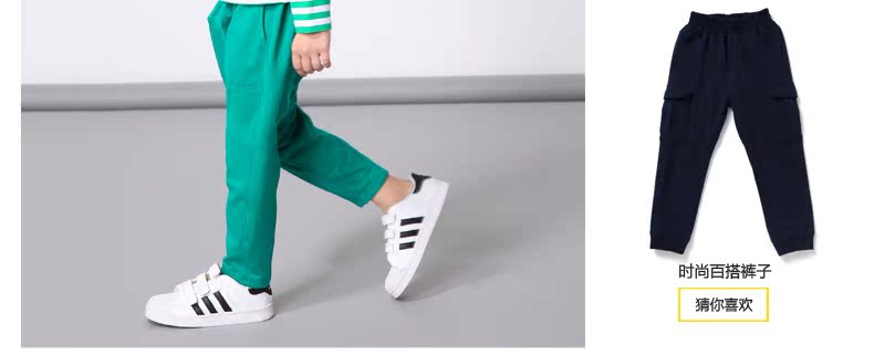 Pantalon garcon MIQIDIDA - Ref 2055023 Image 21