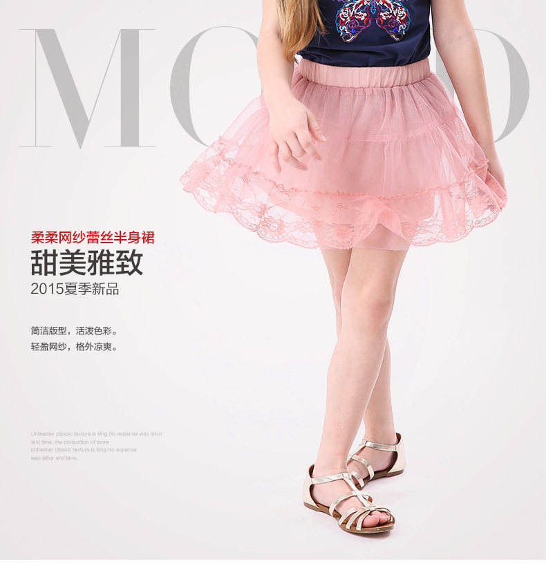 Jupe enfant MIQIDIDA en mélange - Ref 2048839 Image 27