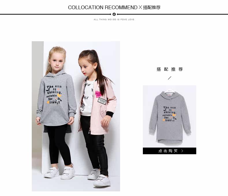 Veste pour fille MIQIDIDA - Ref 2160062 Image 23