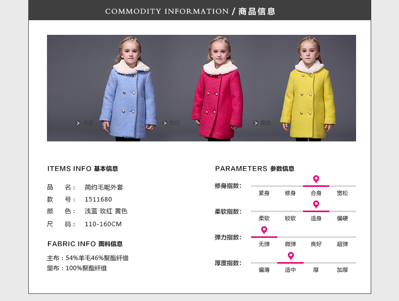 Manteau pour fille MIQIDIDA en mélange - Ref 2162254 Image 64