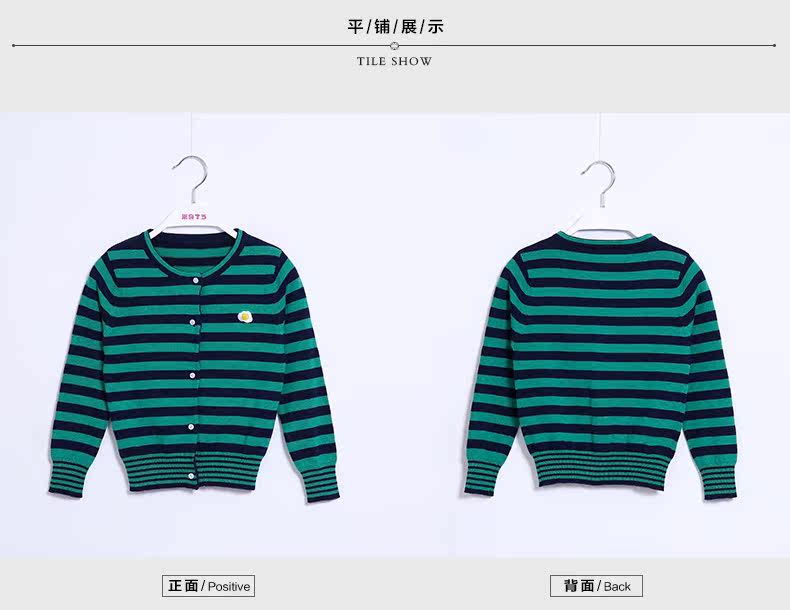 Pull fille MIQIDIDA coton - Ref 2105431 Image 112